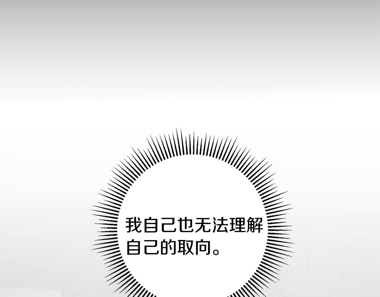 第72话 征途艰难167