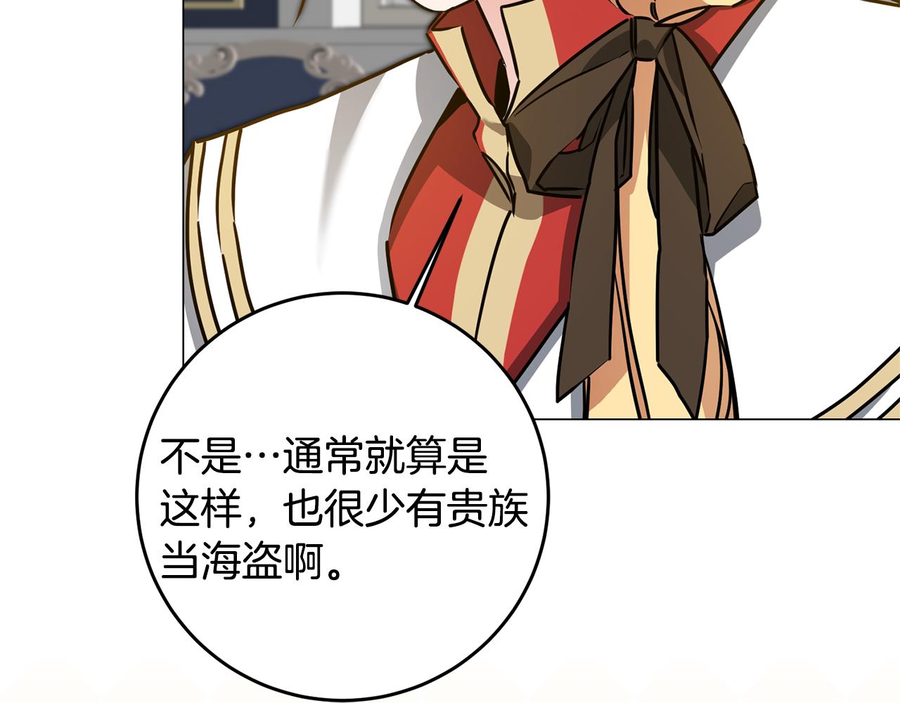 第71话 贵人相助85