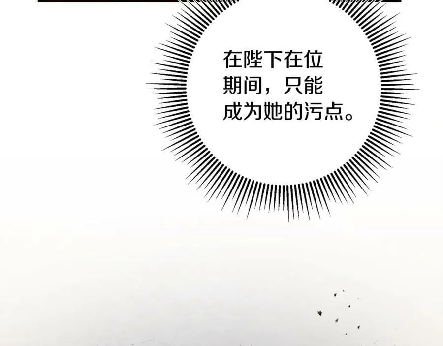 第102话 藏不住了135