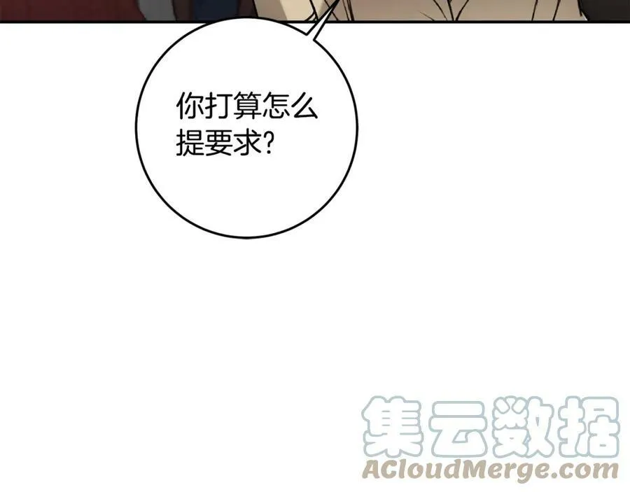 第100话 挑选84