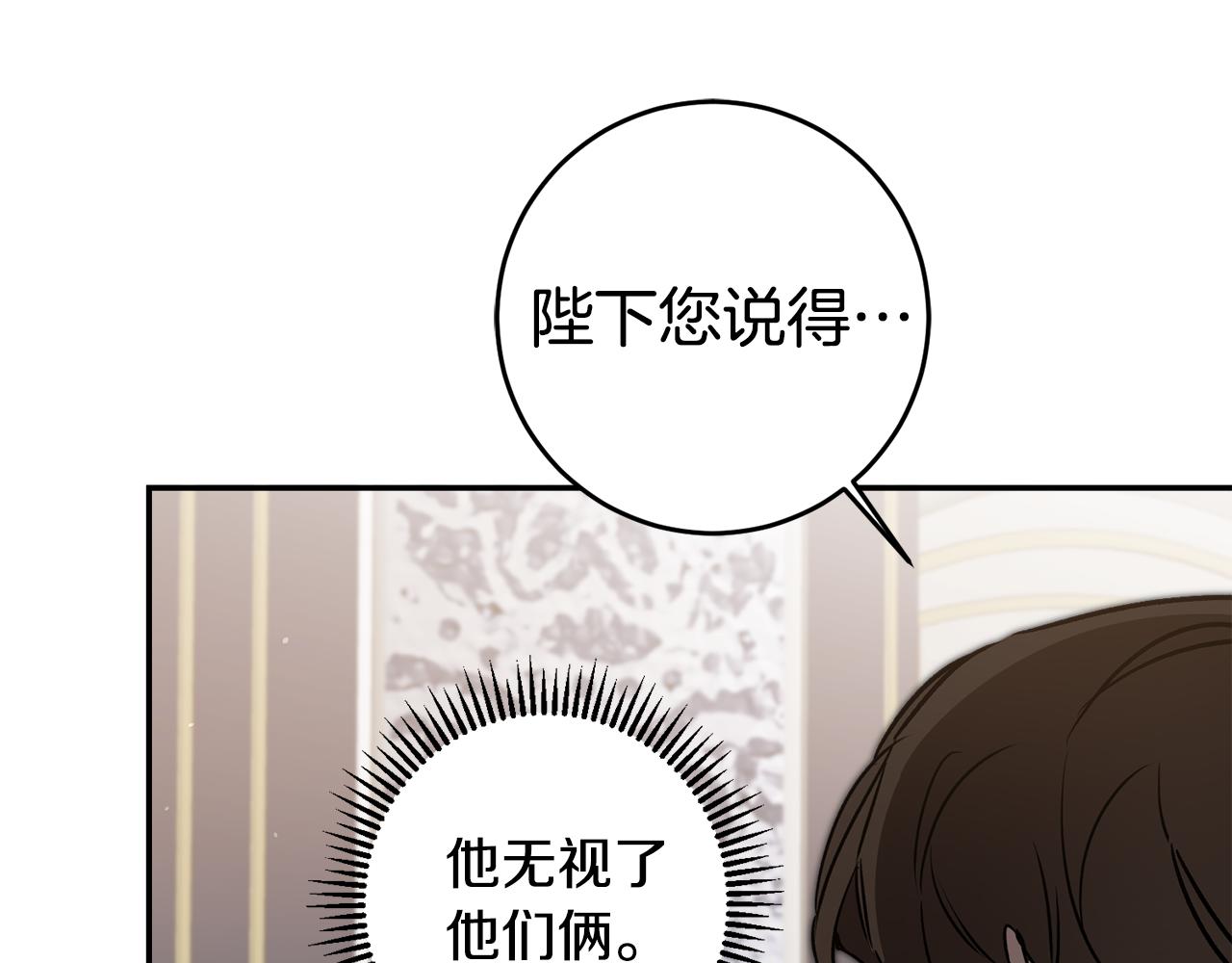 第91话 一直喜欢你66