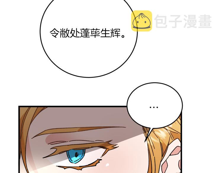第28话 腐败的气息60