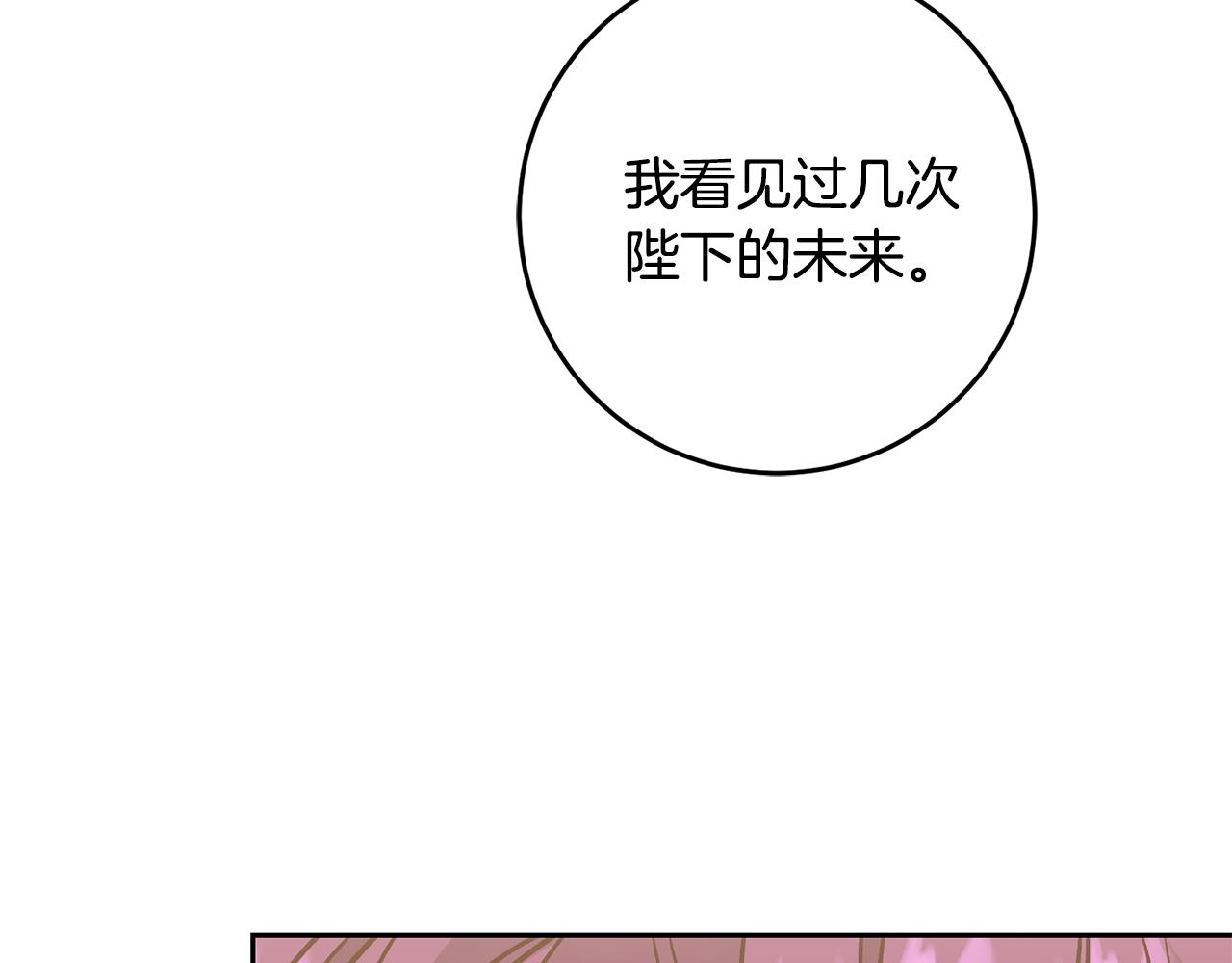 第75话 预见未来123