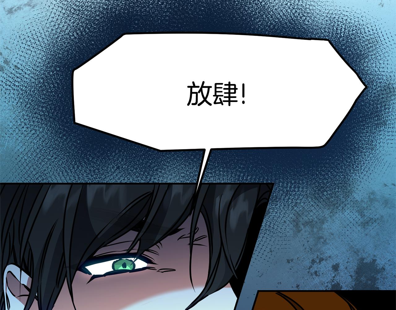 第70话 百般试探62