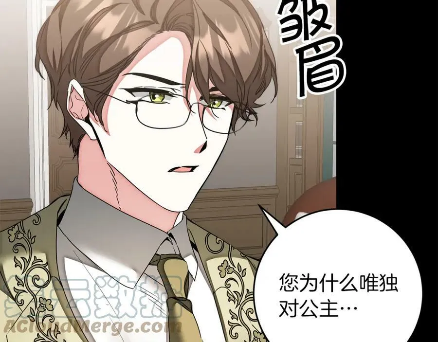 第129话 我会变强大44