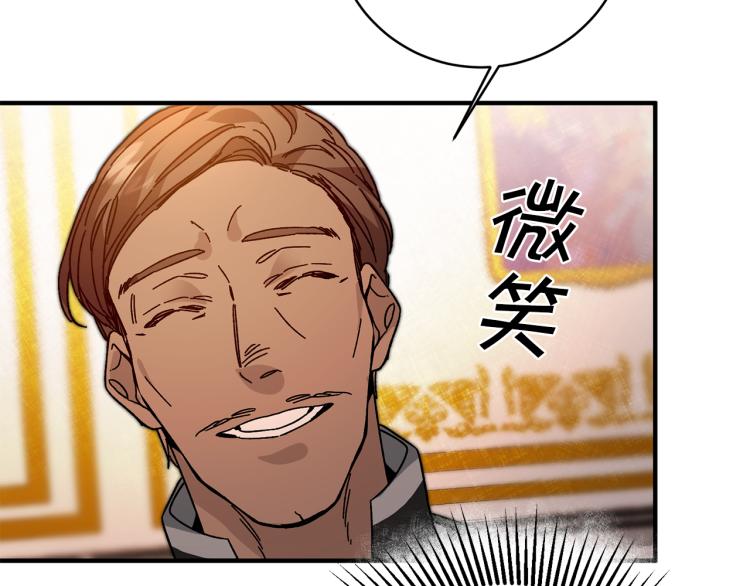 第30话 做戏要做足23