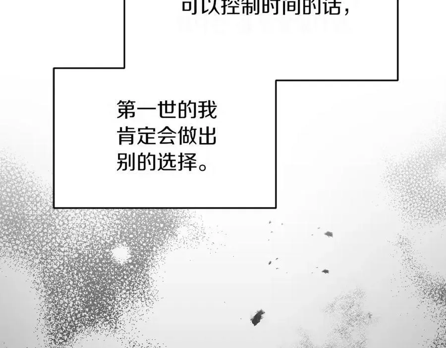 第122话 您也会魔法62