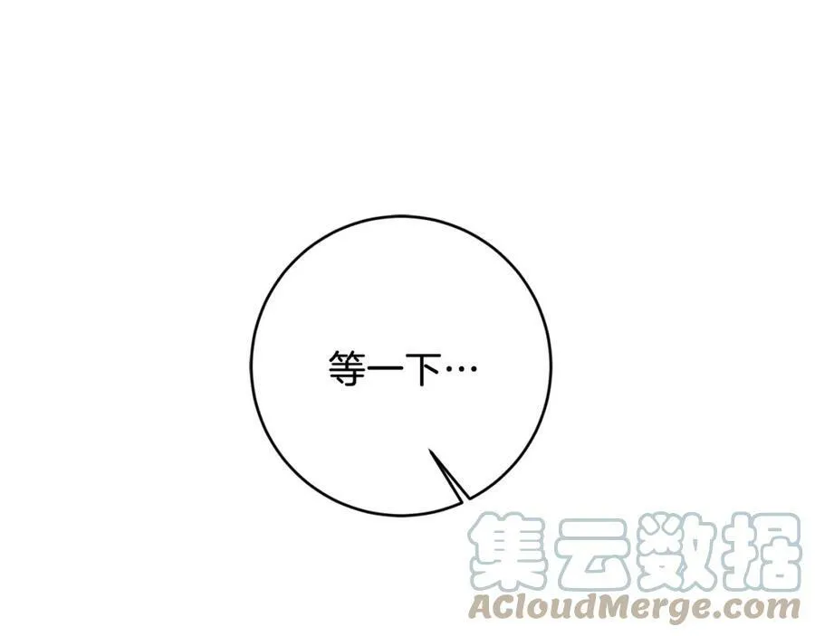 第128话 敌人找上门12
