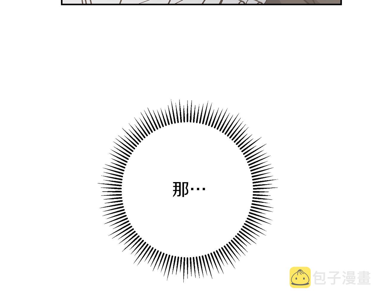 第83话 刺杀61