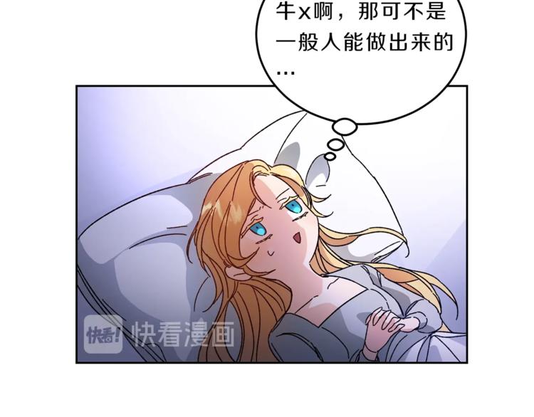 第5话 跟狐狸谈判21