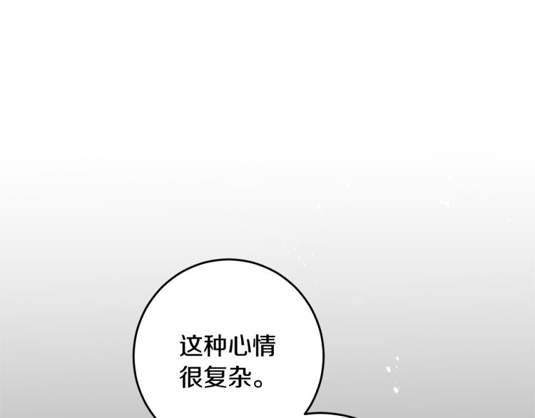 第33话 月夜散步214