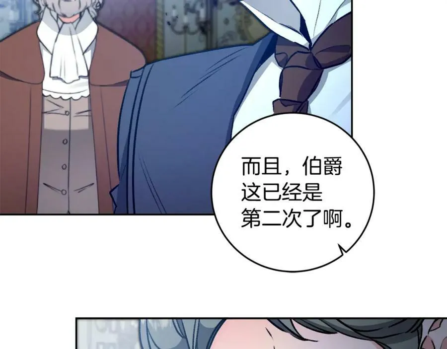 第98话 造反47