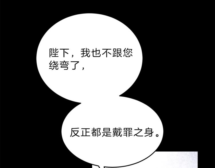 第5话 跟狐狸谈判56