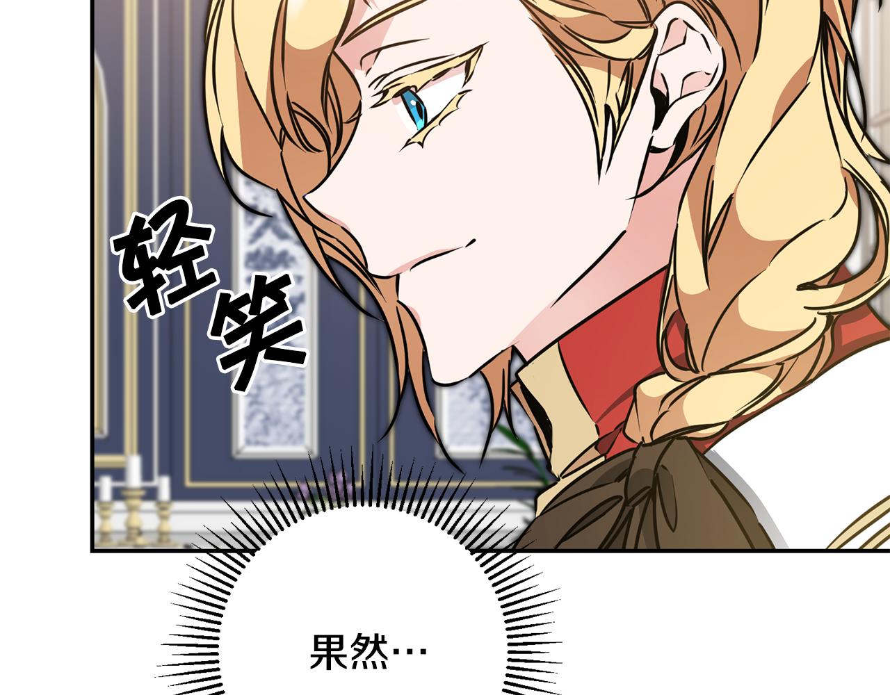 第71话 贵人相助5