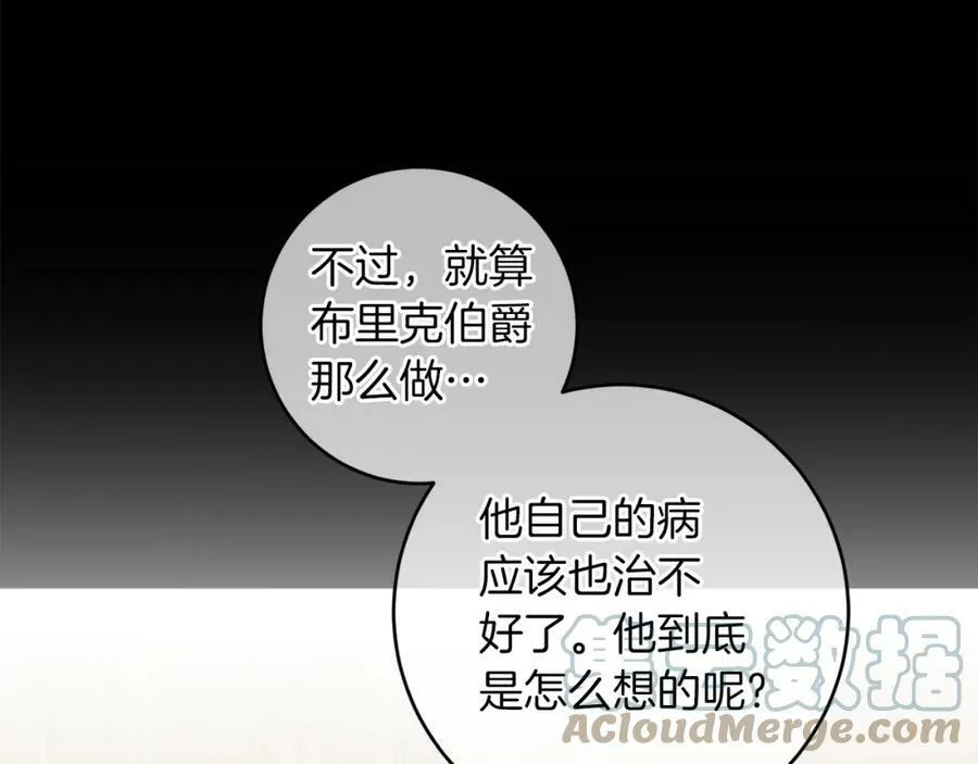 第115话 霸气回归36