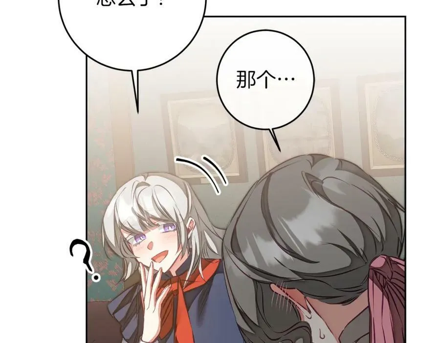 第127话 宴会突生变故166