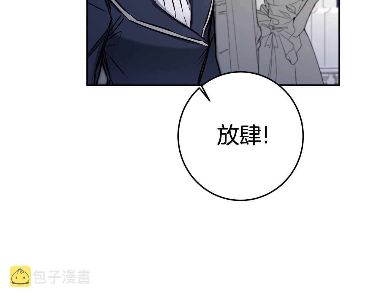 第78话 女帝“救美”70