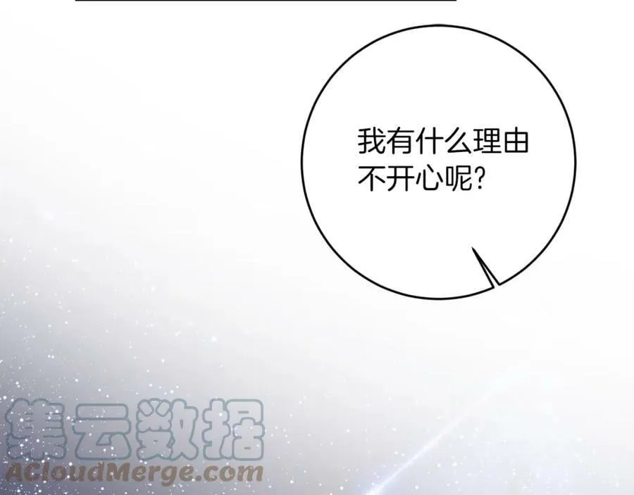 第123话 深情告白116
