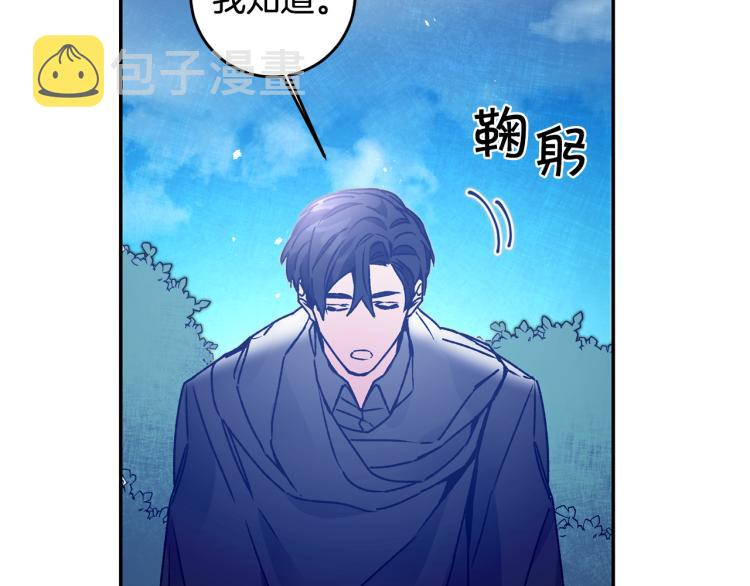 第33话 月夜散步209
