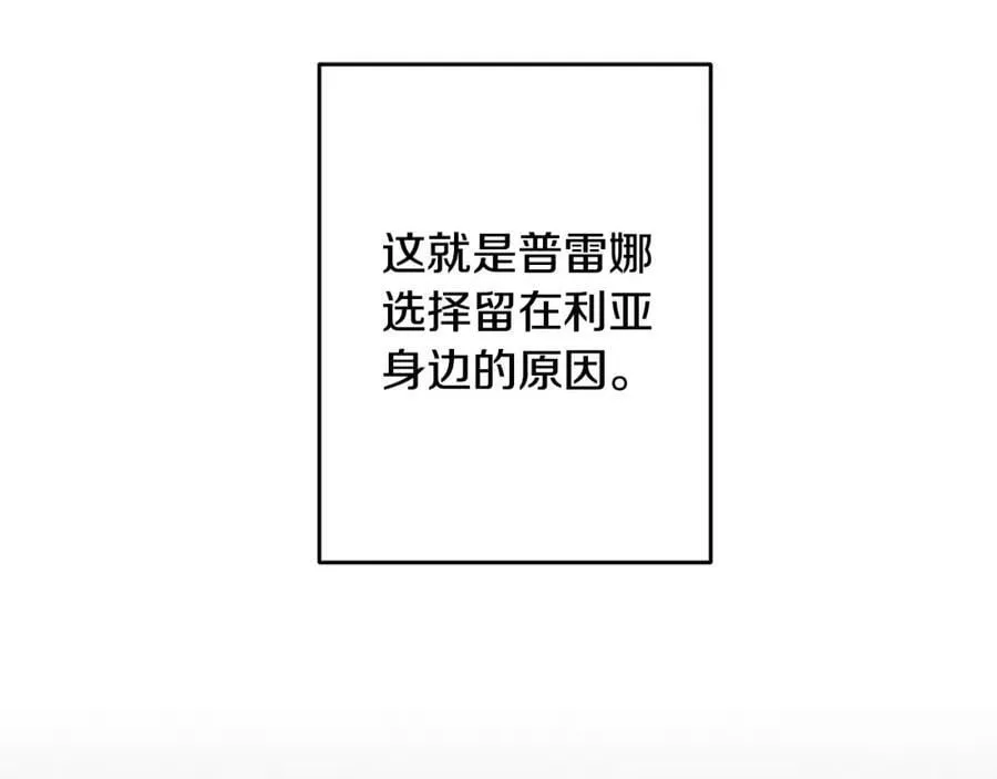 第139话 攻破敌军老巢23