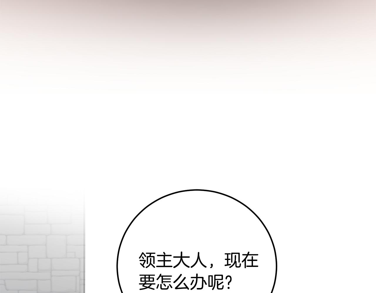 第61话 兵临城下84