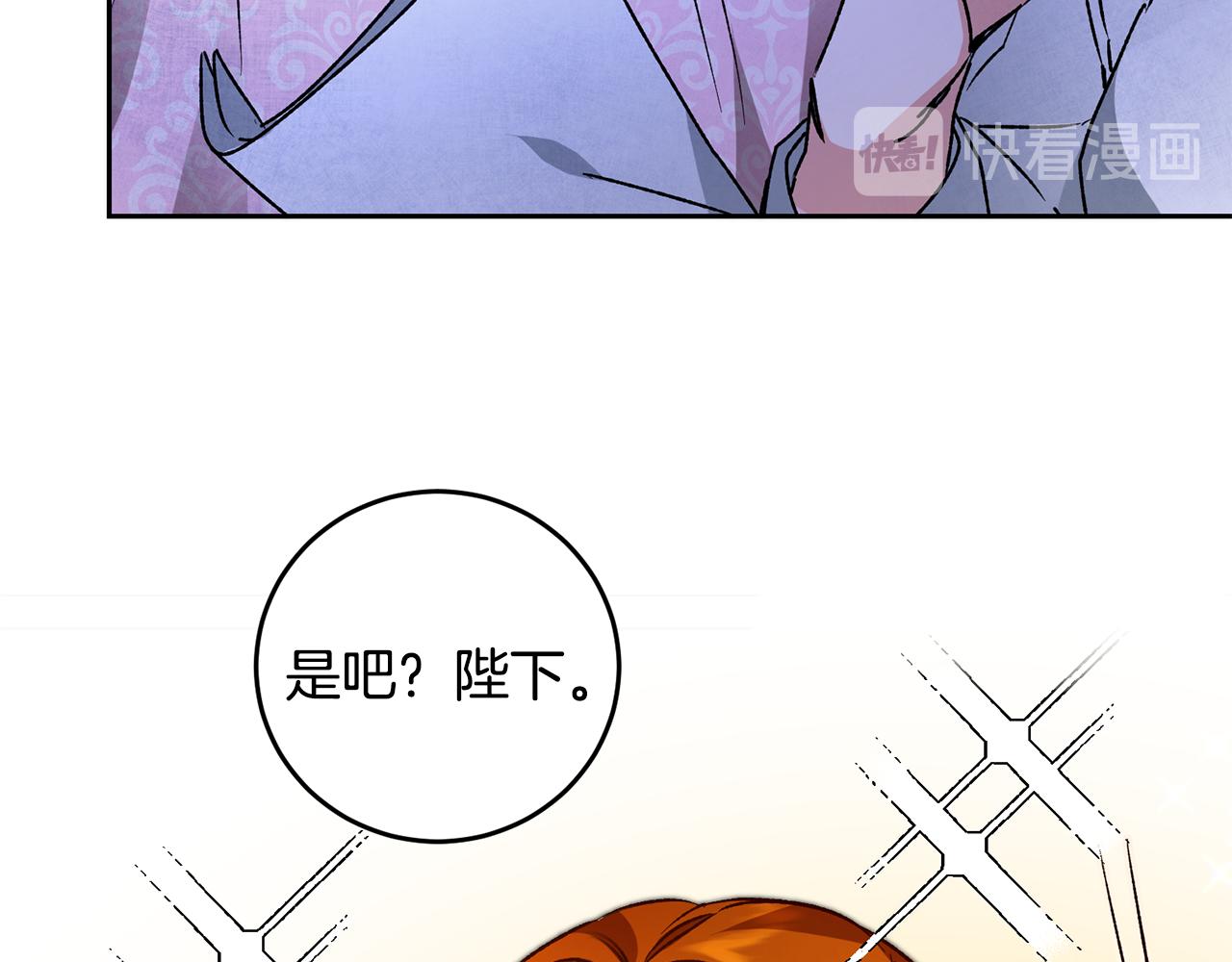 第36话 逢场作戏146