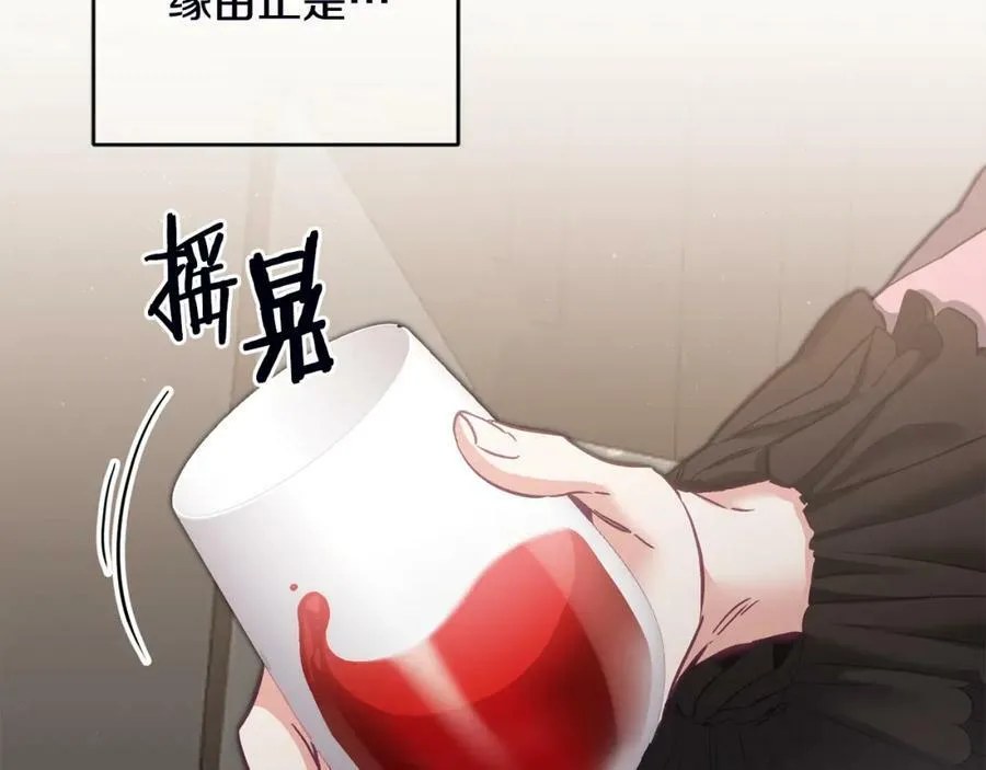 第107话 选拔大赛58