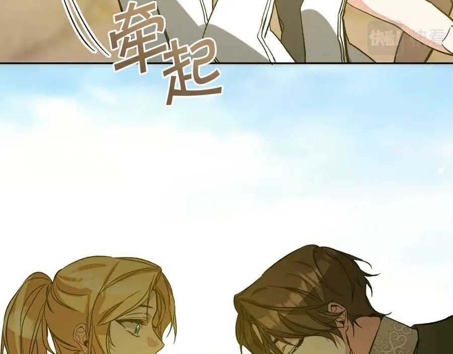 第144话 凯旋41
