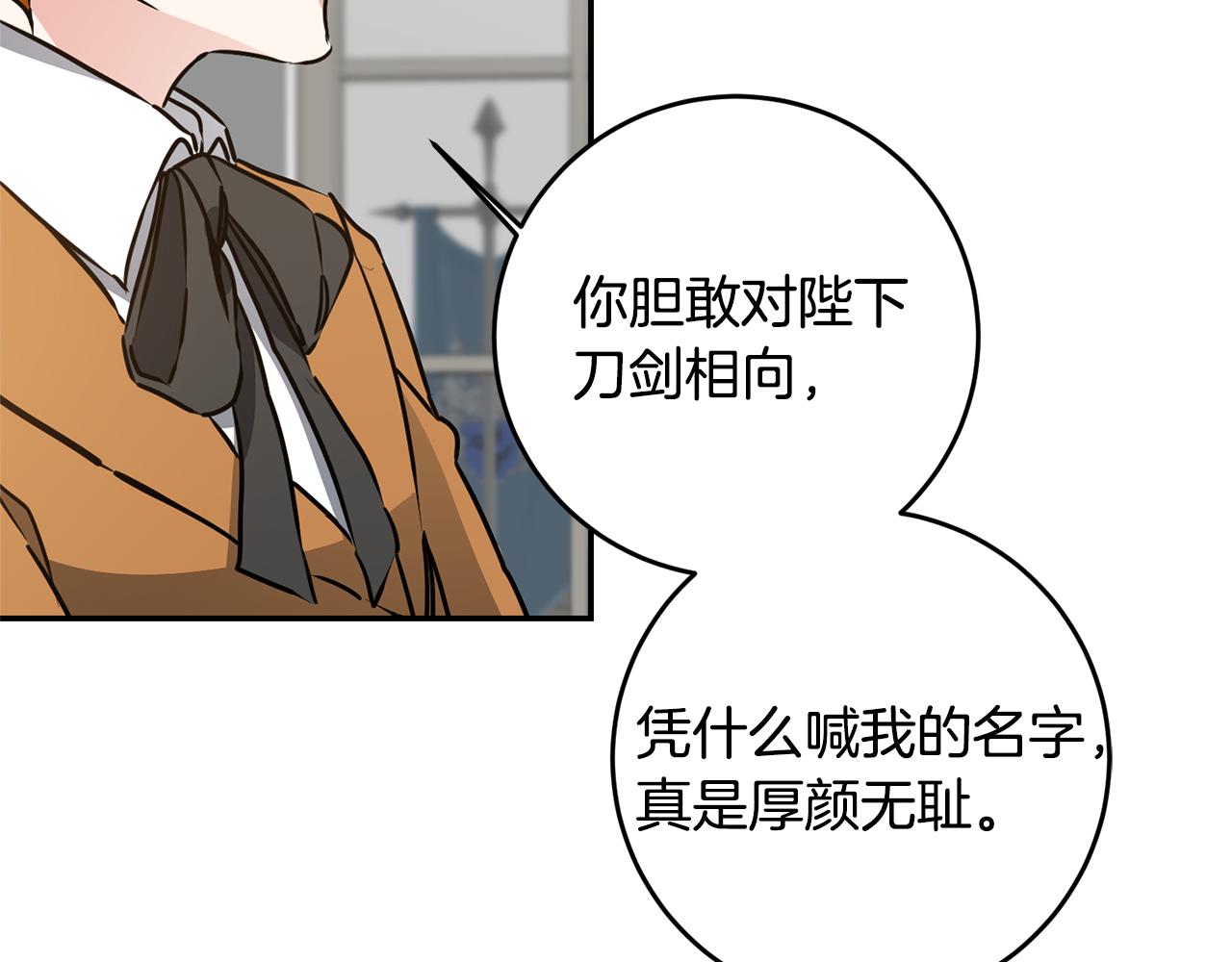 第69话 重获信任119