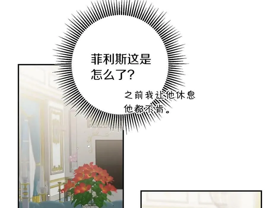 第103话 真的太过分了5