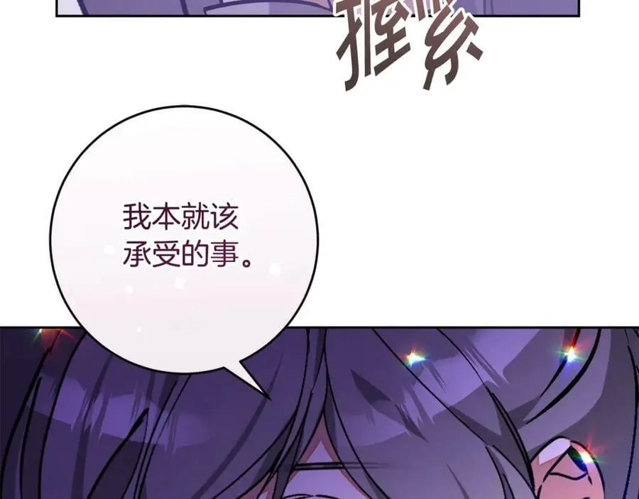 第147话 又现古代魔法90