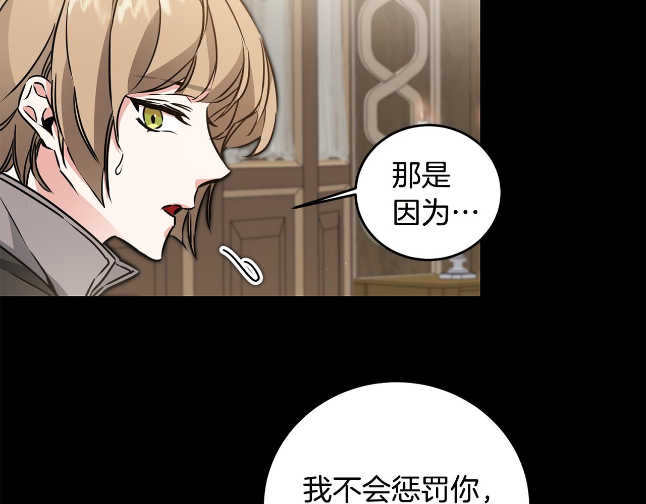 第65话 金蝉脱壳118