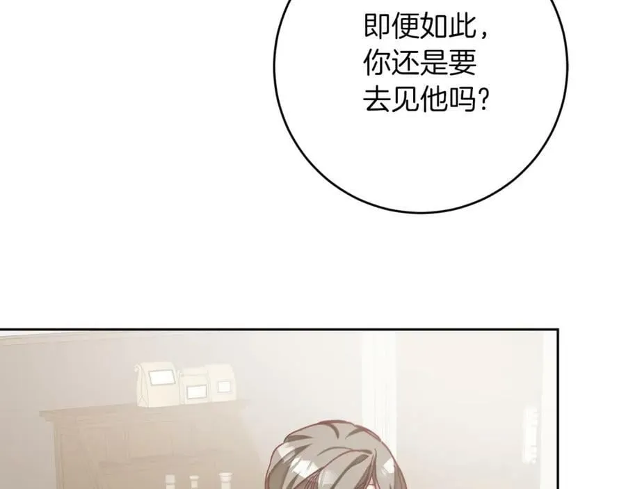 第133话 讨伐叛军186