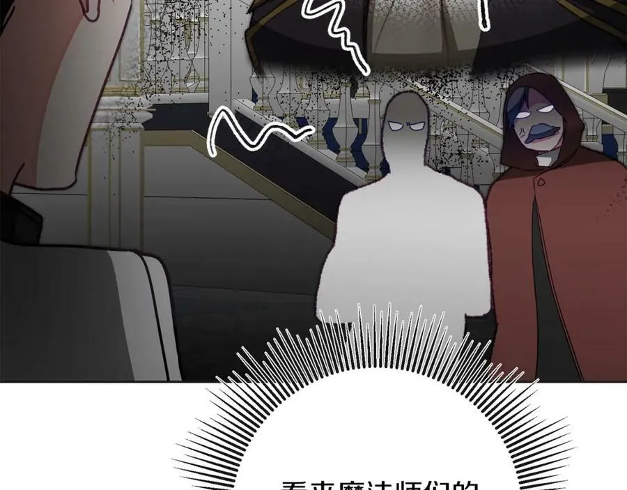 第131话 准备宣战178
