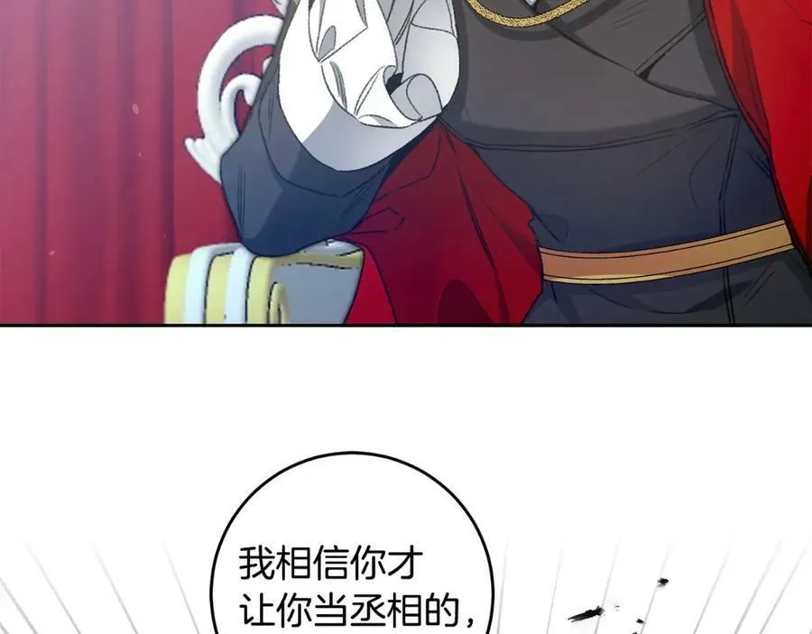 第97话 很难的路141