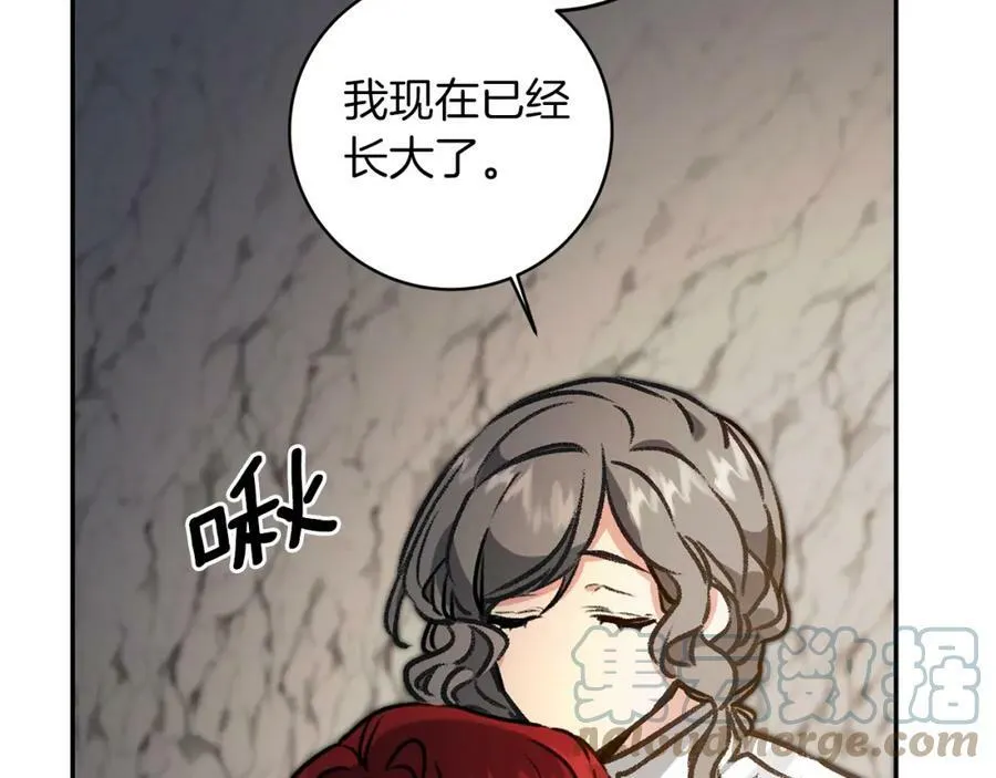 第95话 阴谋136