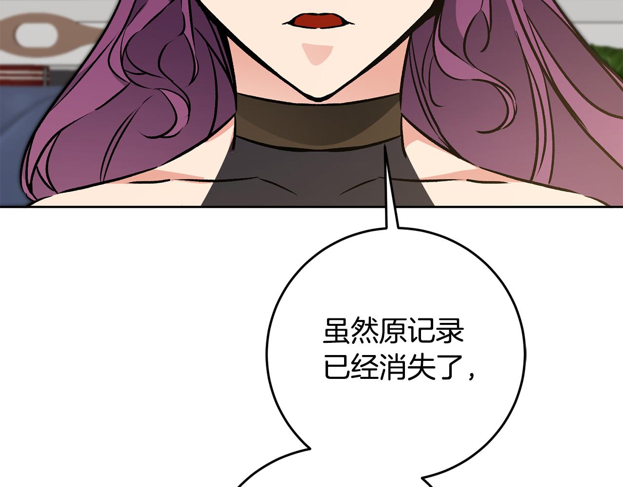 第74话 预见未来132