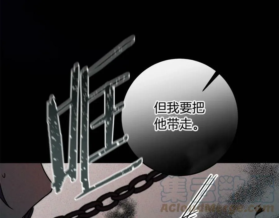 第140话 又想逃跑吗？92