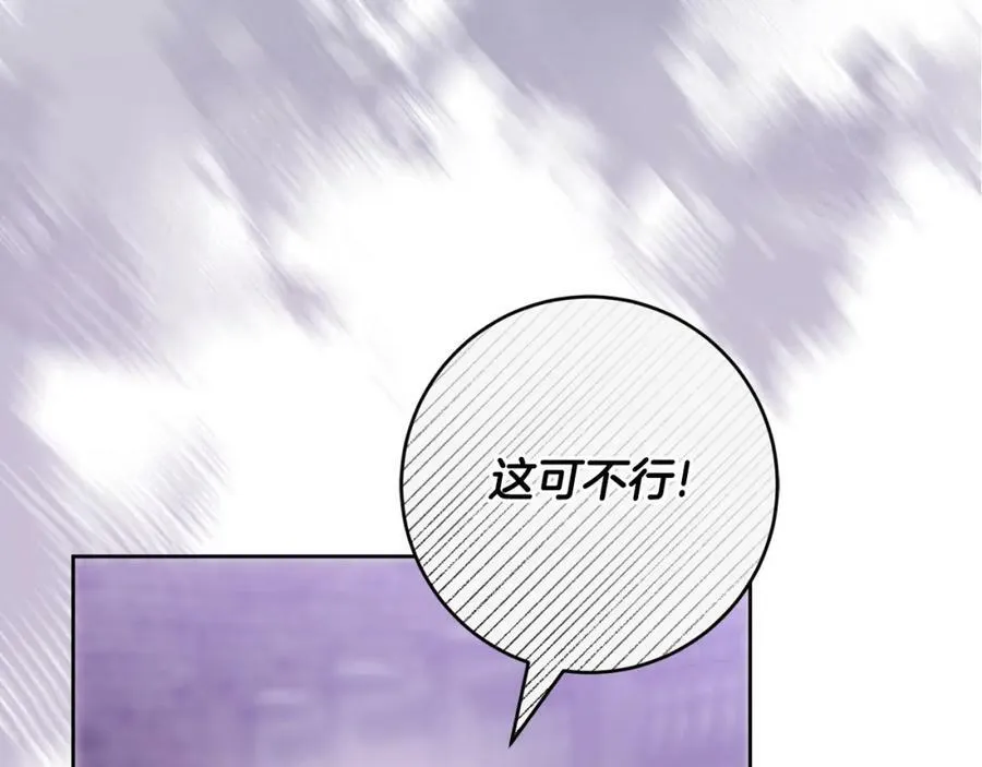 第146话 反贼的执念161