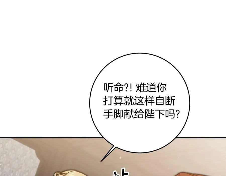 第100话 挑选6
