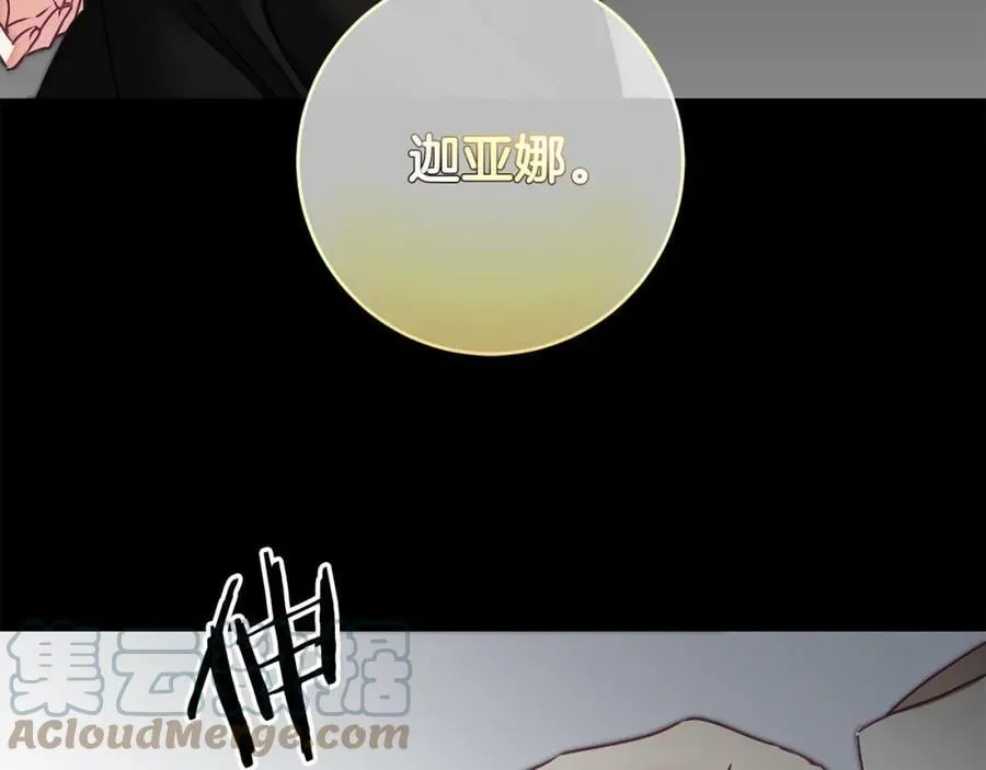 第118话 索要抱抱36