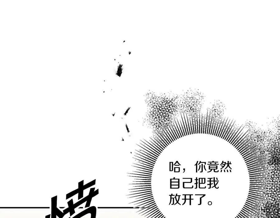 第128话 敌人找上门159
