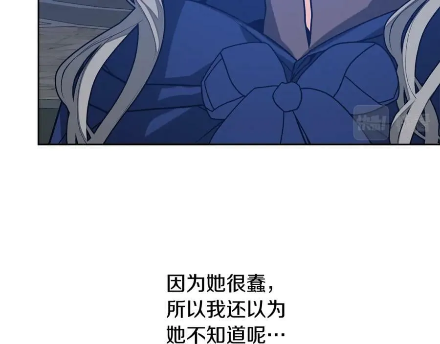 第143话 处决叛军59