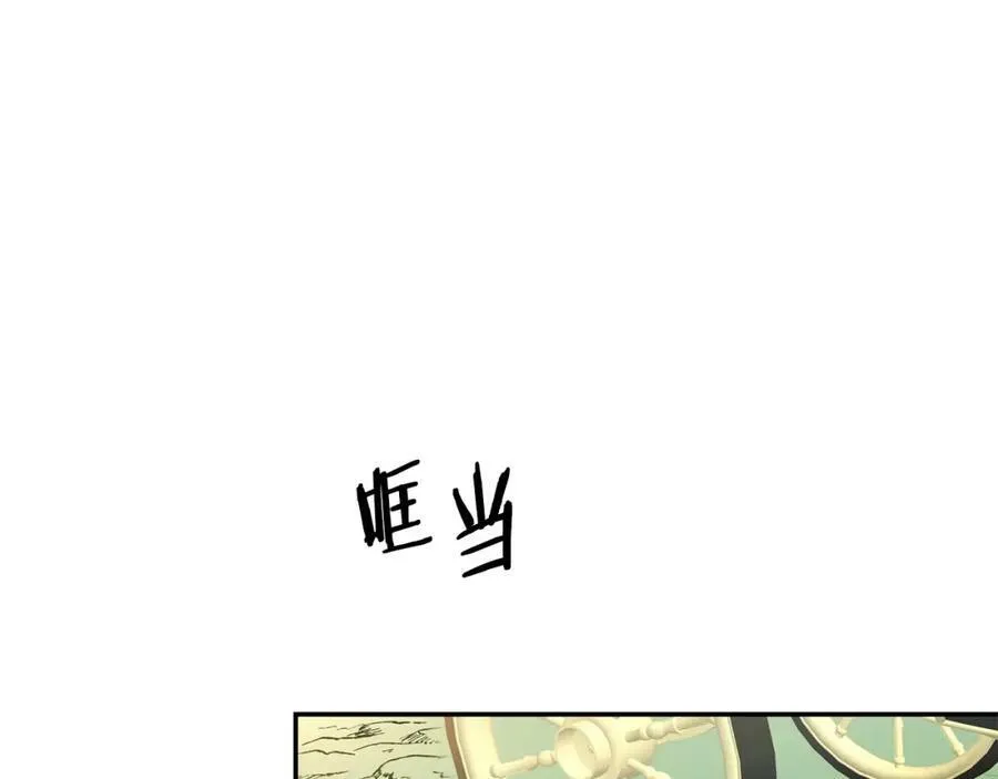 第107话 选拔大赛75