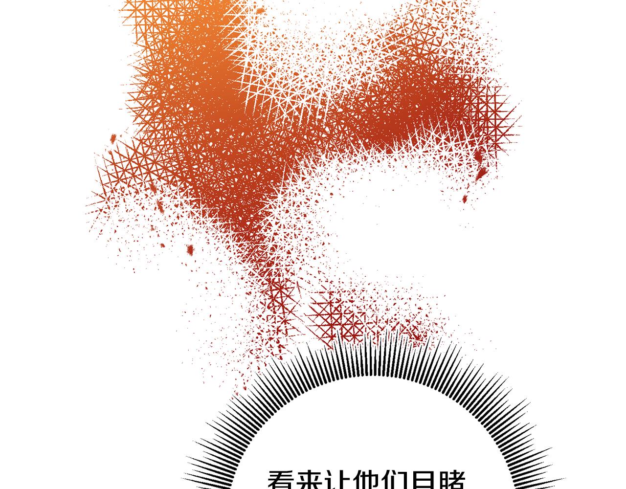 第53话 谁是真凶？215