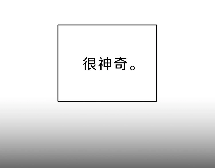 第17话 被拒绝了？28