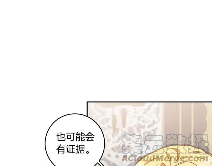 第97话 很难的路24