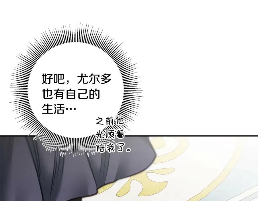 第104 秀恩爱126