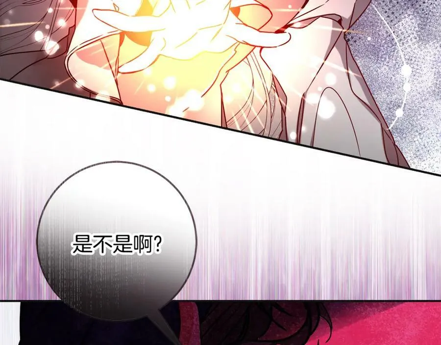 第141话 又被控制？70