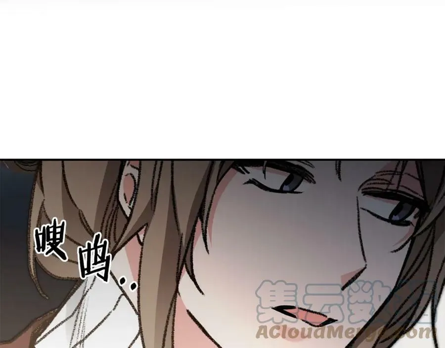 第102话 藏不住了116